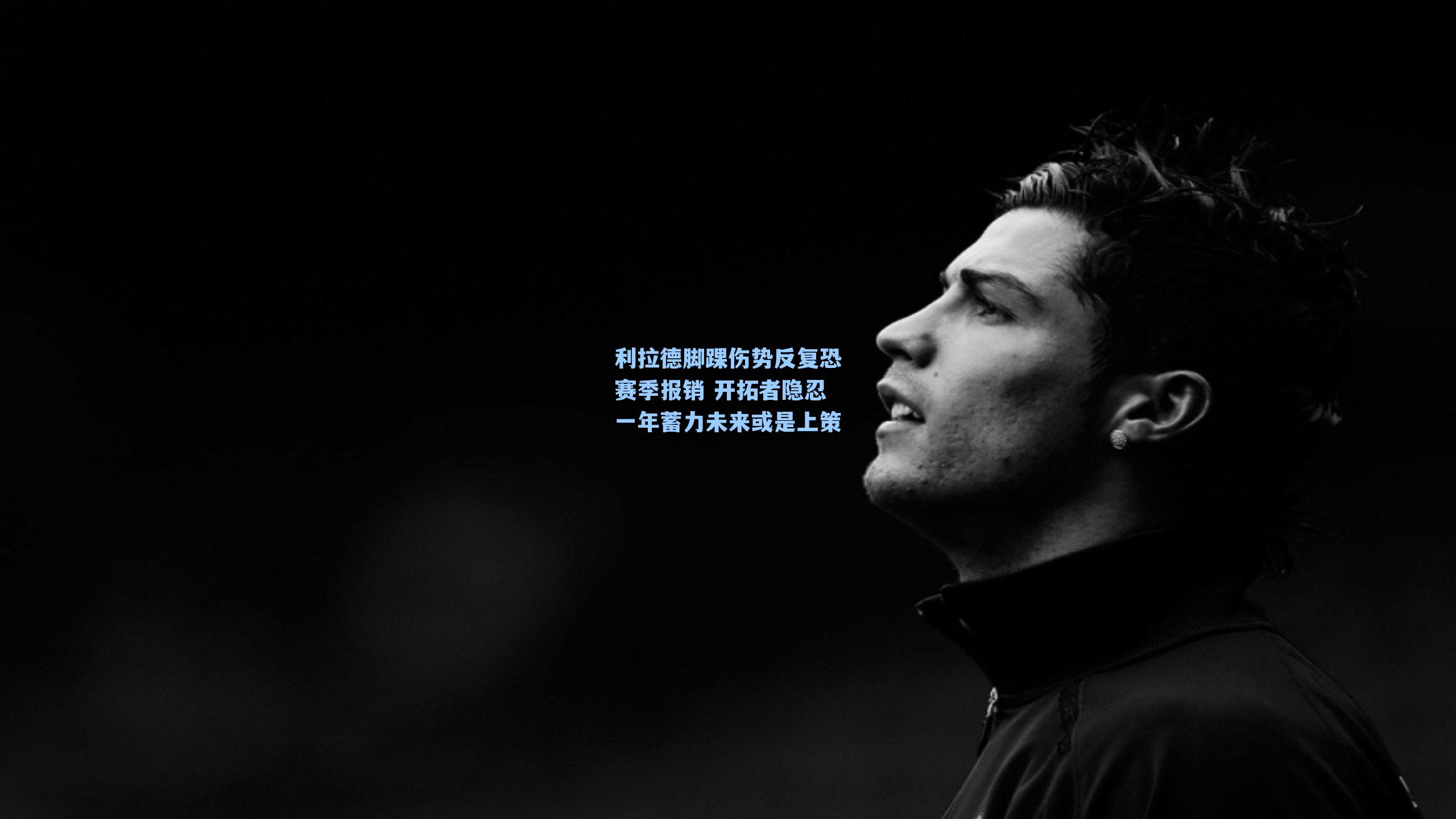 利拉德脚踝伤势反复恐赛季报销 开拓者隐忍一年蓄力未来或是上策